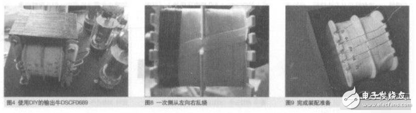 音频变压器的制作方法