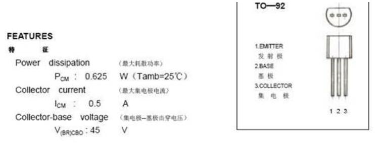 9013三极管放大倍数及封装
