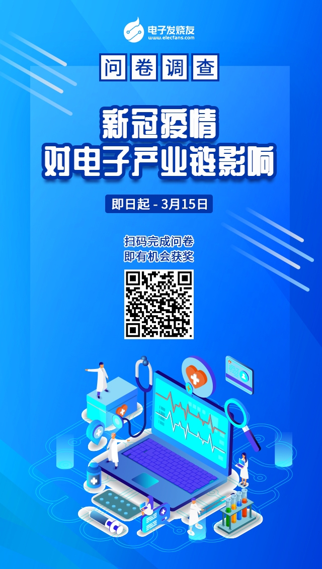 Wi-Fi 6普及元年到来，有哪些芯片和产品可供选择？