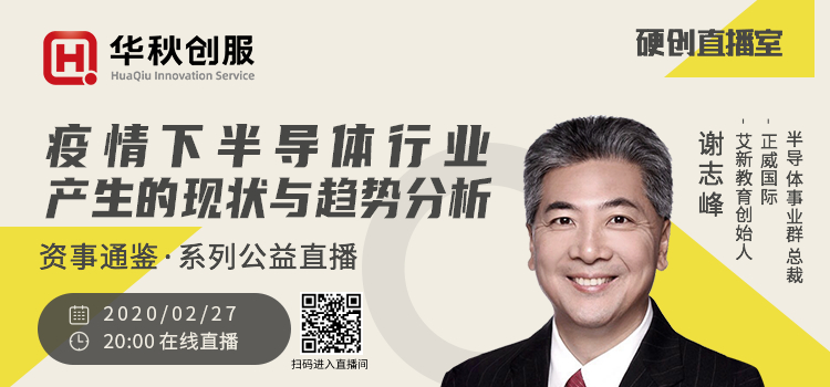 特斯拉引爆IGBT市场商机 三大厂商旗舰产品逐个看