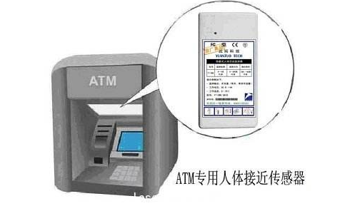 人体接近传感器的基本知识解析