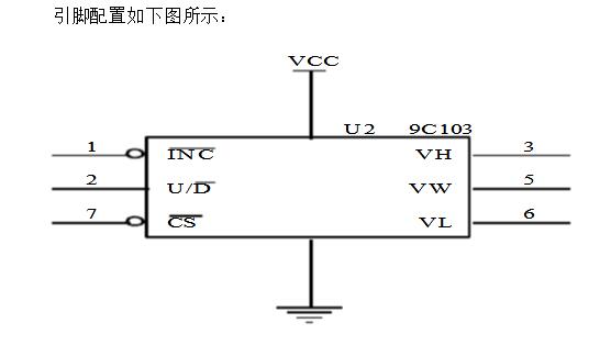 一个实验教你搞定数字电位器的控制与调试