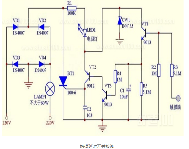 触摸开关怎么接线_触摸开关如何接线
