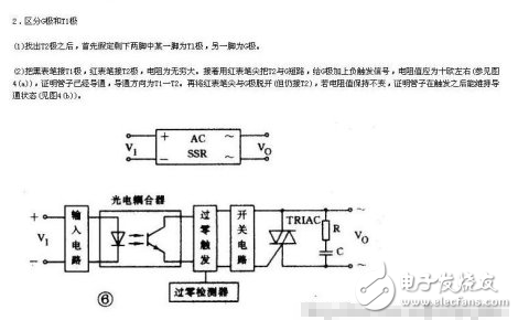 大功率可控硅好坏怎么判断
