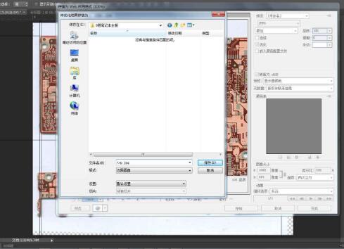 pcb抄板如何处理扫描图片_pcb抄板处理扫描图片的步骤教程详解