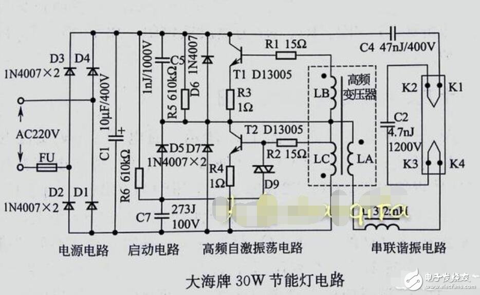 电子镇流器坏了怎么换