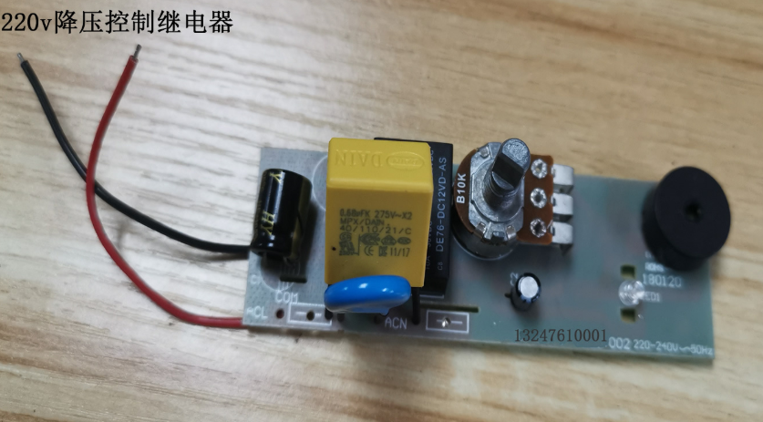 电路板式继电器