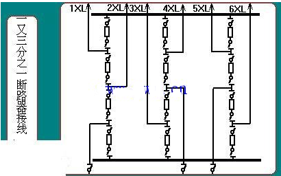 三分之四断路器接线方式