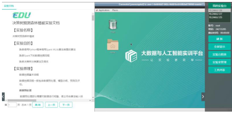 再次免费 曙光EDU平台助力高校“停课不停学”