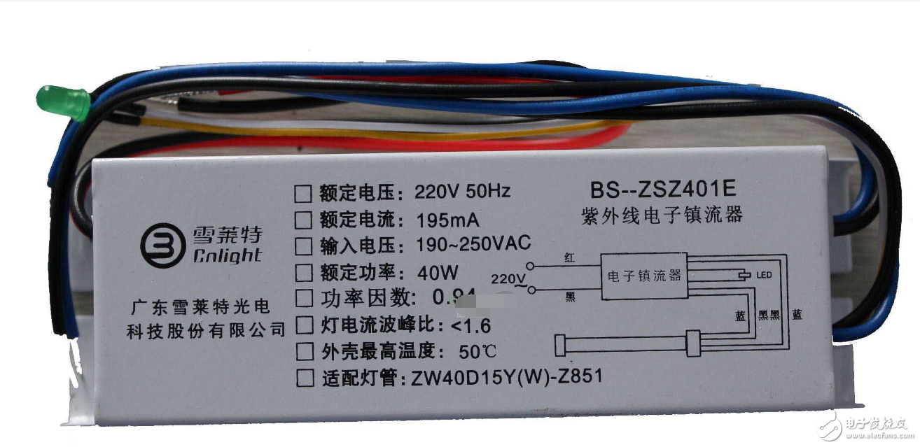 镇流器和触发器的区别