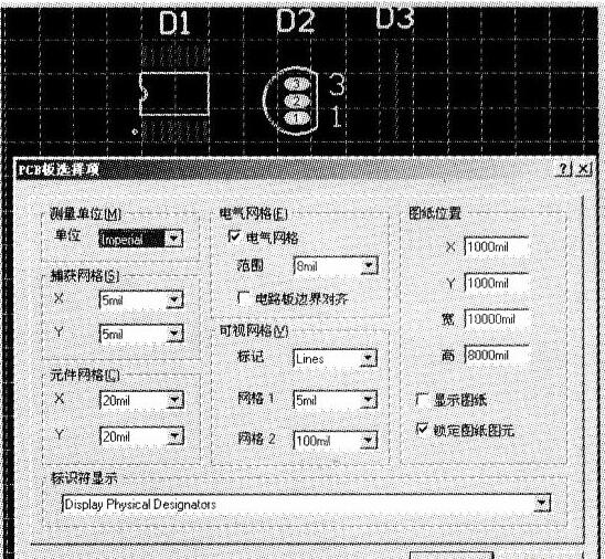 DXP设置PCB板中背景栅格的两种方法