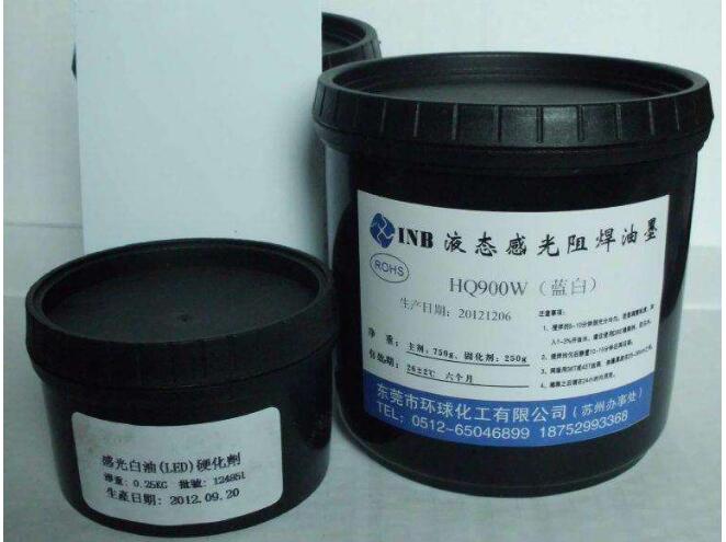 阻焊油墨使用方法_阻焊油墨发白原因分析