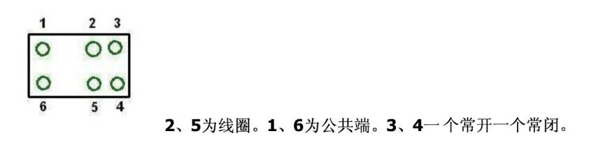 hk4100f继电器引脚图及工作原理详解