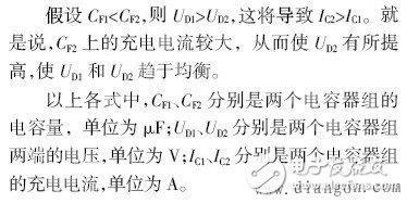 电位器并联电阻