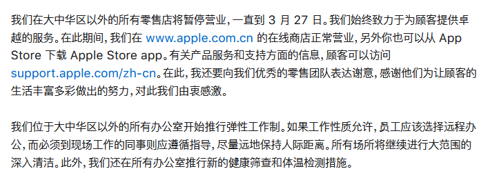 库克要开直播了！开发者大会不取消，iOS 14系统6月发布