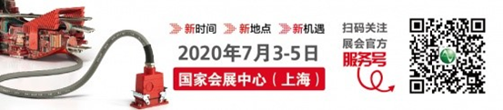 凝聚信心，承载重托！ 2020慕尼黑上海电子展7月焕新亮相国家会展中心（上海）