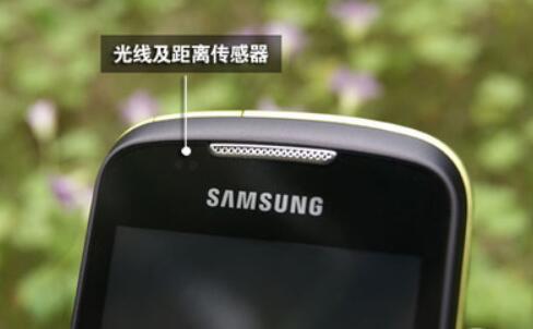 光线传感器是什么_光线传感器的应用