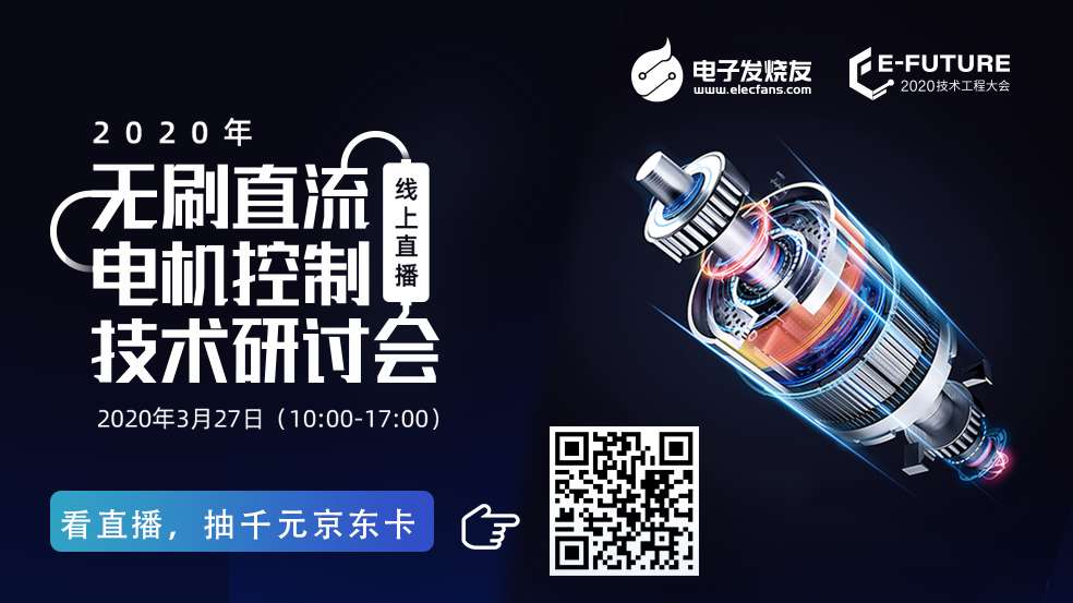 投资480亿！厦门天马G6柔性AMOLED面板线开工