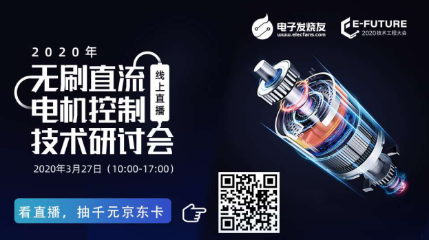 新闻：美光为小米提供DRAM 苹果限购 深南电路净利同比增长76.8%