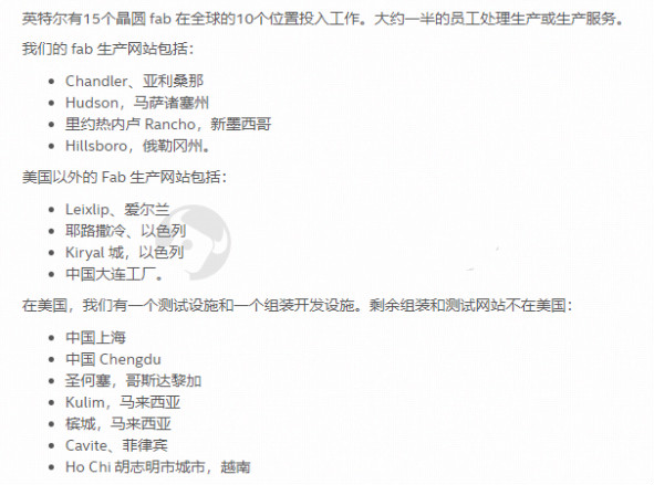 供不应求！Intel越南工厂开始生产十代酷睿处理器