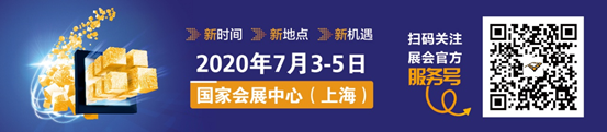 承载重托，焕新起航丨2020慕尼黑上海电子生产设备展展位78%已重新确定