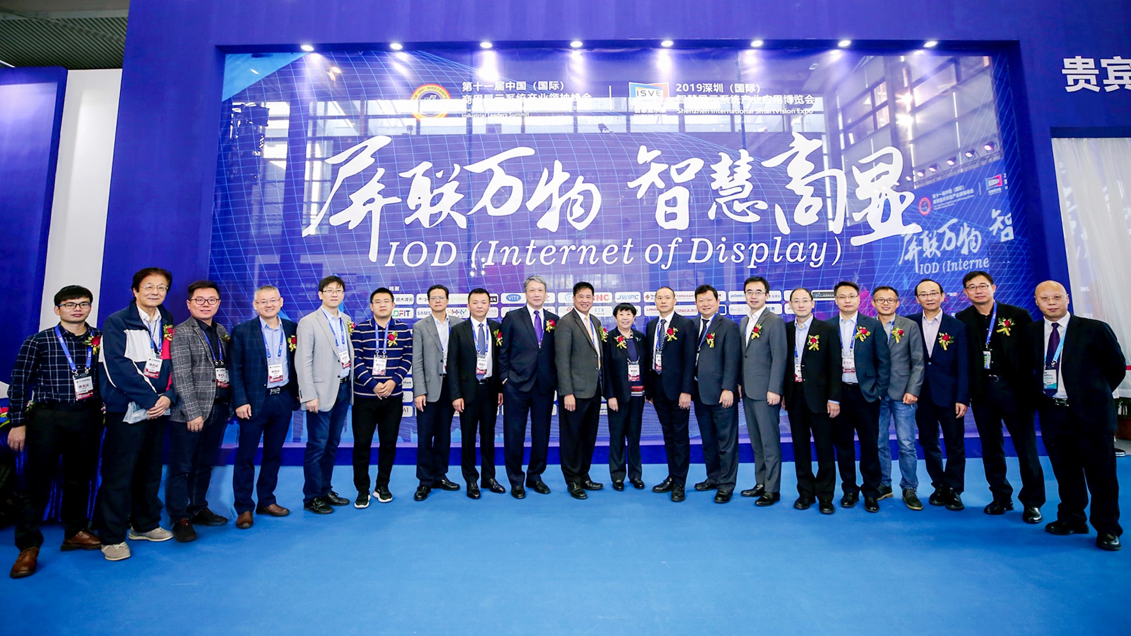 观众登记通道开启 ，会展中心CBDS 2020暨2020 ISVE邀您出席！