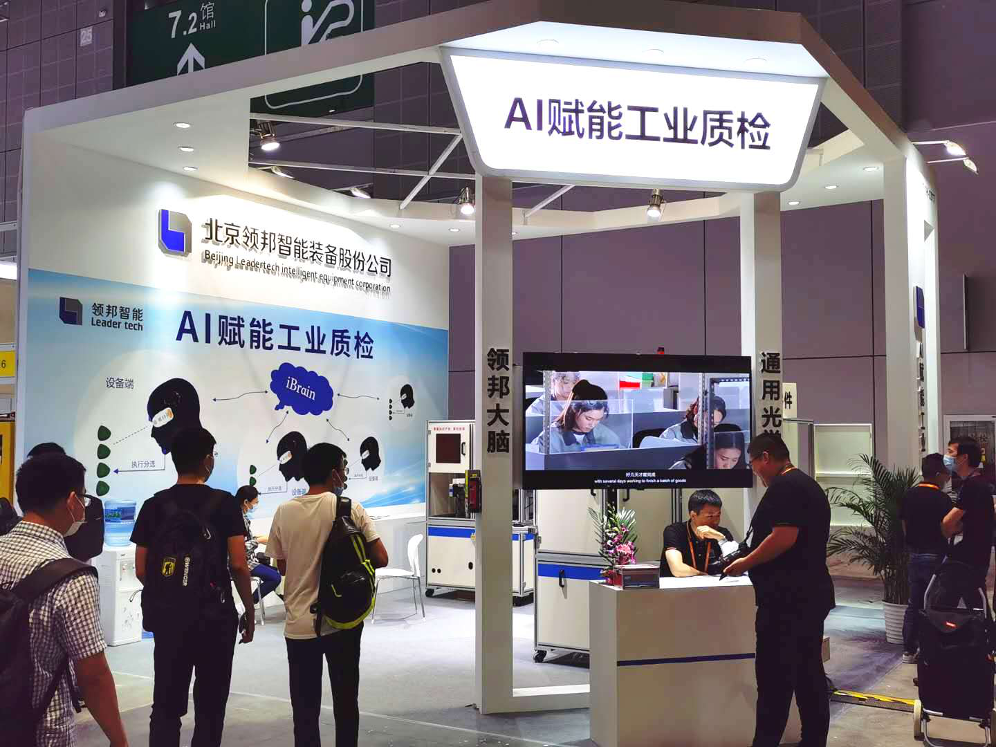 领邦智能工博会发布用于AI的通用光学技术