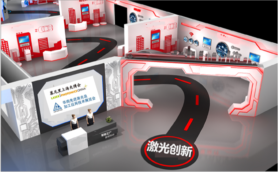 跨越融合升级——聚焦激光新应用