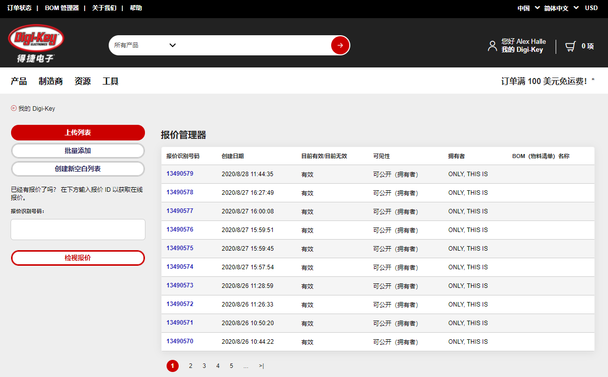 Digi-Key Electronics 推出全新报价管理器工具    免费的客户自助服务工具让您获得更快、更轻松的报价体验