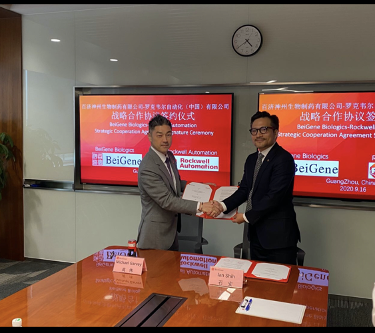罗克韦尔自动化携手百济神州“智”造抗癌希望