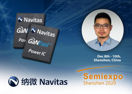 重磅：纳微半导体将在12月深圳半导体展上宣布快充新时代的到来