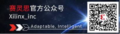 Xilinx 宣布收购峰科计算，进一步提高软件可编程性并扩大开发者社区