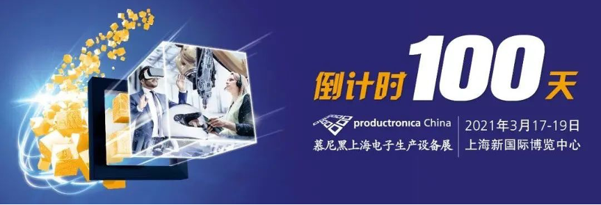 开展倒计时100天 | 20年的慕展，岂止于大