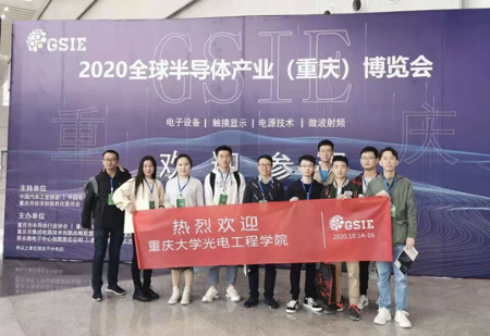 标题：“芯”机宝藏展：2021全球半导体产业（重庆）博览会来袭！