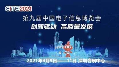 2021年5G展望：从5G+行业到5G+产品的转变
