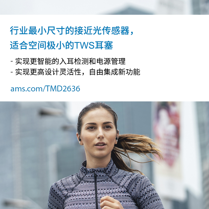 IEEE 微波理论和技术学会 (MTT-S) 授予 Qorvo® 研究员以 2021 年杰出青年工程师荣誉称号