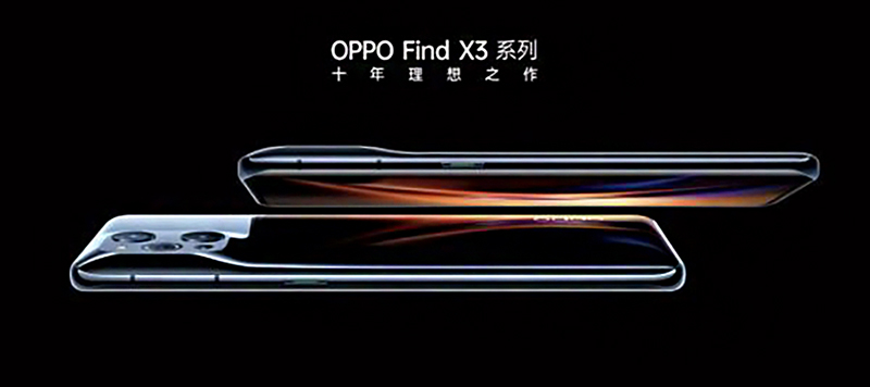 Pixelworks技术赋能OPPO Find X3系列及Reno 5 Pro+智能手机