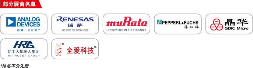 e星球·智慧工厂科技园助力加速中国制造智能化转型！