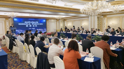 成渝聚力，共谋发展——记成渝地区双城经济圈装备制造业协（商、学）会秘书长（会长）联席会议
