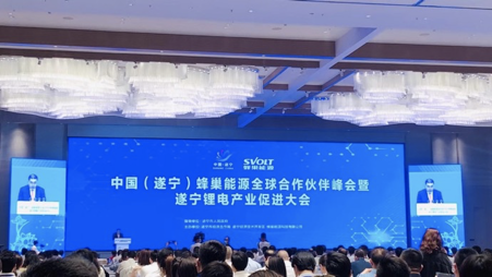 罗克韦尔自动化携手蜂巢能源，打造绿色智能锂电产业