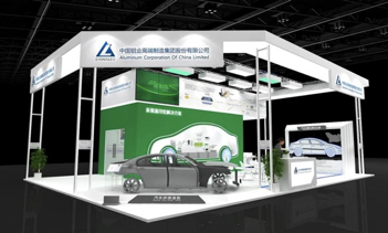 AUTO TECH 2021国际汽车技术展览会即将在广州开幕