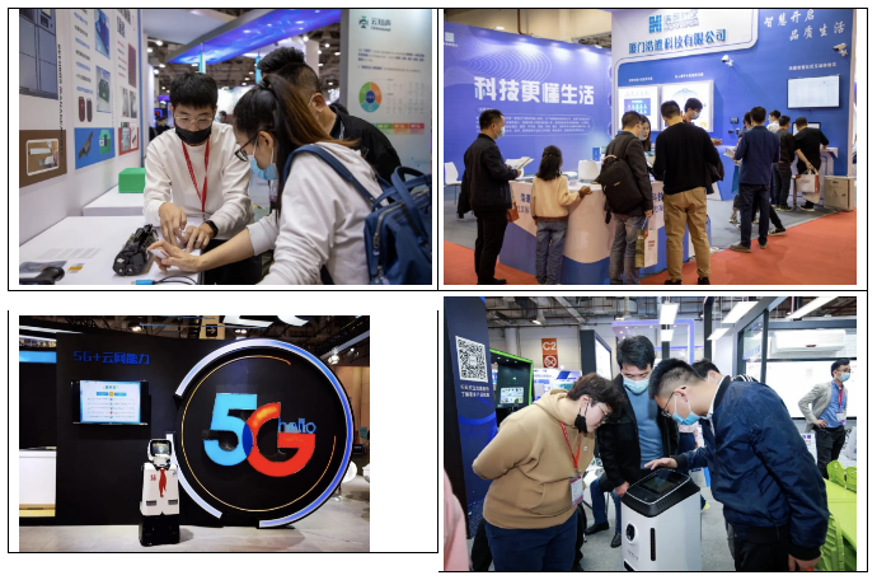 IoTF 第七届中国国际物联网博览会暨 2021厦门国际人工智能博览会