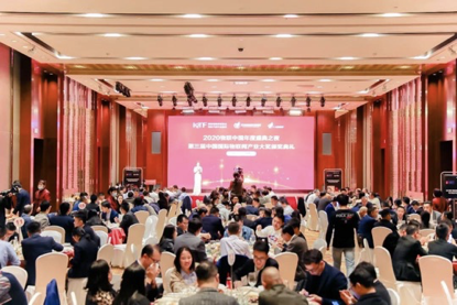 【邀请函】中国国际物联网产业大奖@你领取专属奖项~