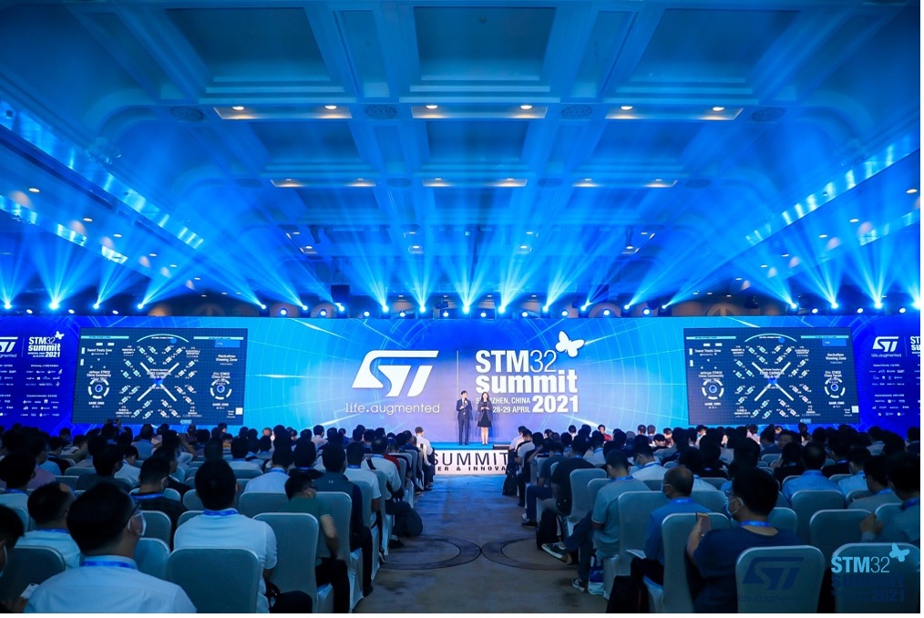 STM32中国峰会暨粉丝狂欢节2021重磅回归！
