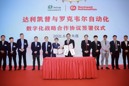达利凯普 “牵手”罗克韦尔自动化， 定义高端电子元器件智造新标准