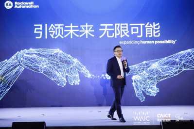 引领制造业迈向智能未来，罗克韦尔自动化受邀出席2021世界人工智能大会