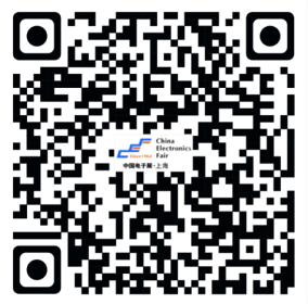 第98届中国电子展全新推出5G&AIoT创新发展大会暨主题展