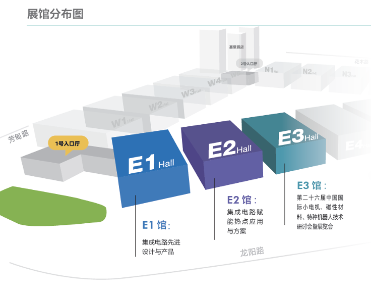 第98届中国电子展开辟新赛道—集成电路展区