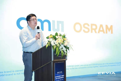 打造全闭环光学技术赋能智能驾驶等产业，艾迈斯欧司朗聚焦四大领域