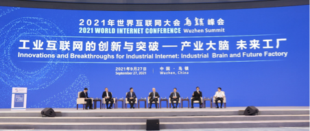 聚焦数字赋能，共创可持续未来，罗克韦尔自动化出席世界互联网大会推动制造业高质量发展，共赢数字化未来